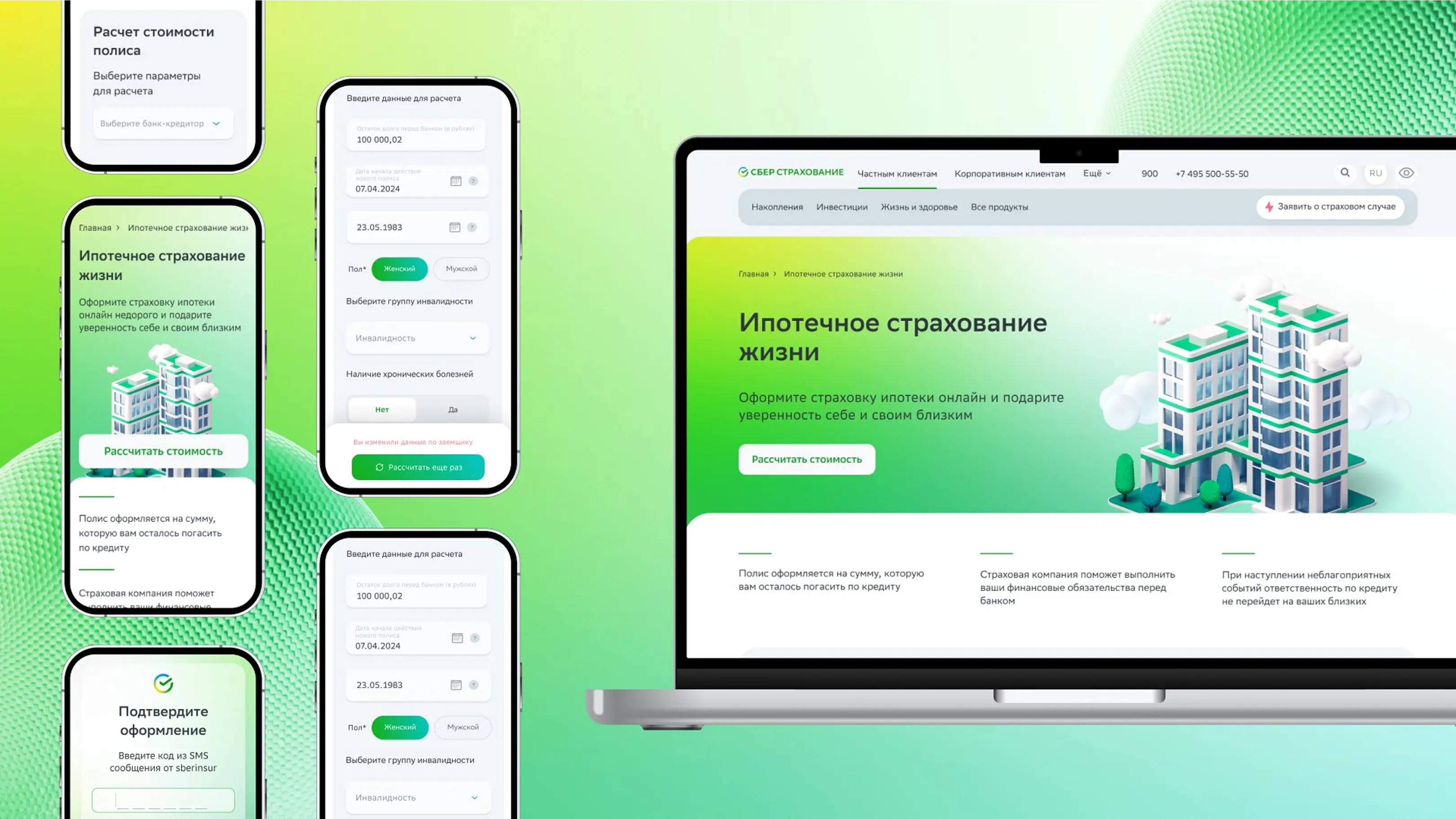 Кейс фото №6