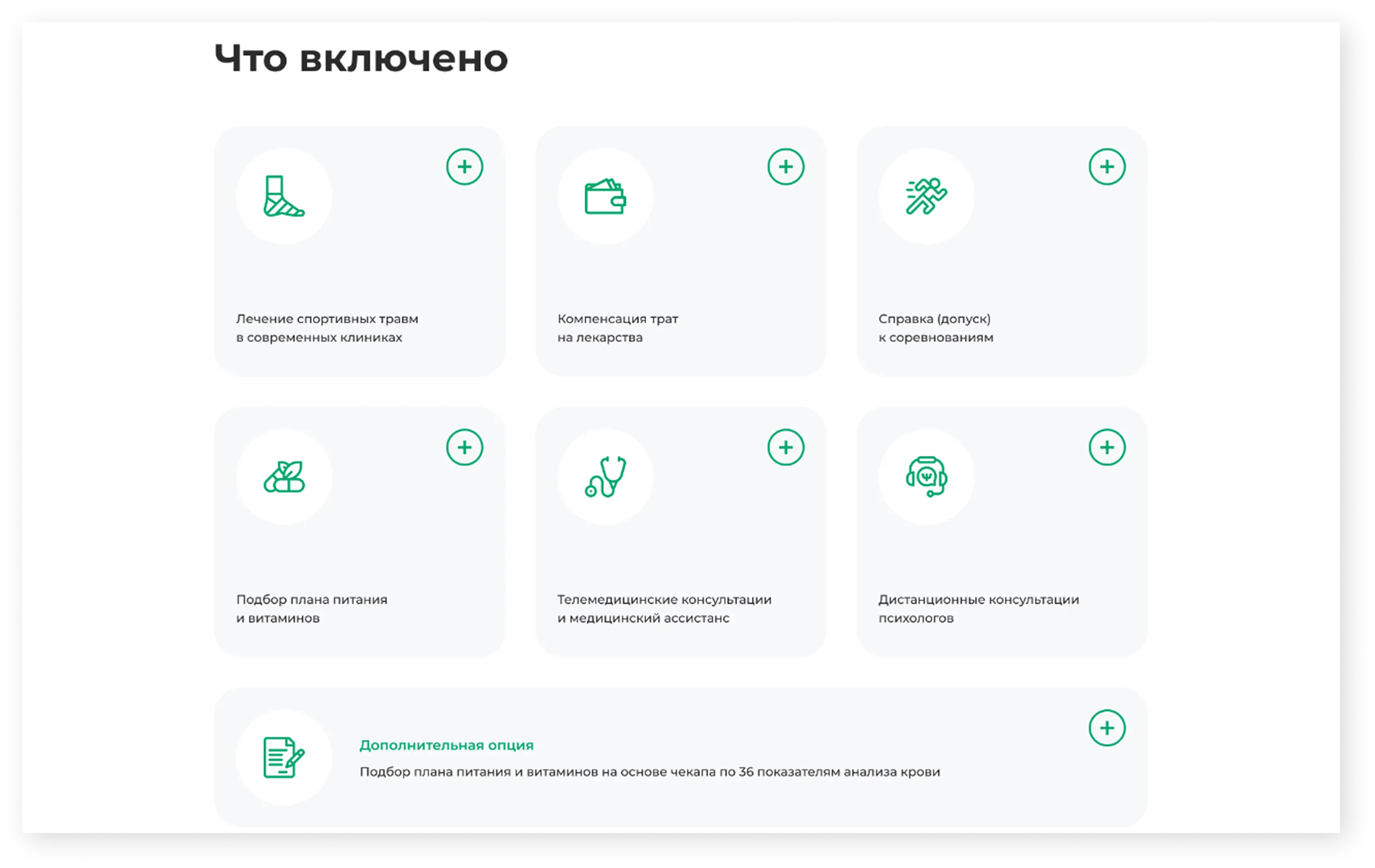 Кейс фото №2