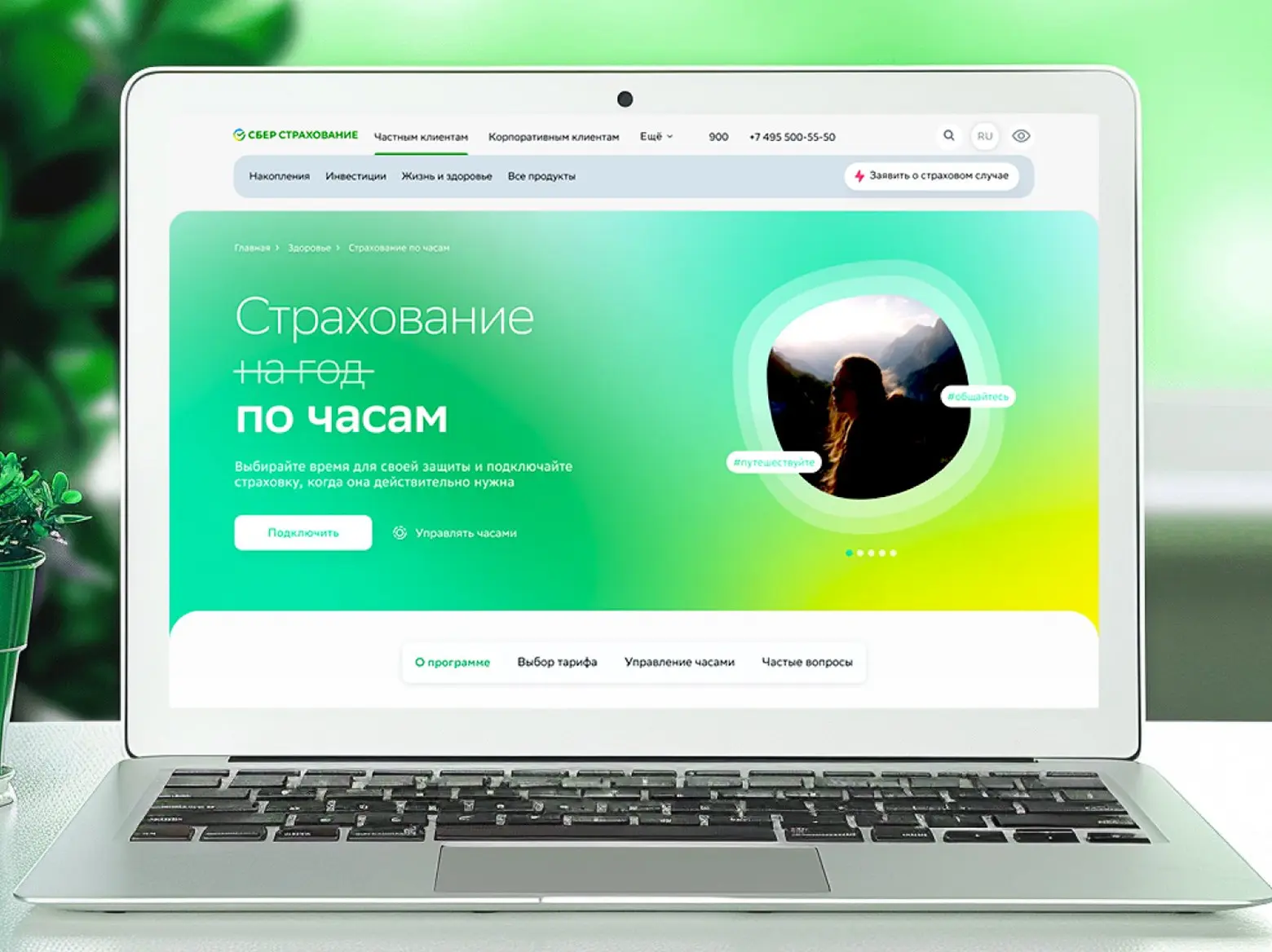 Кейс фото №7