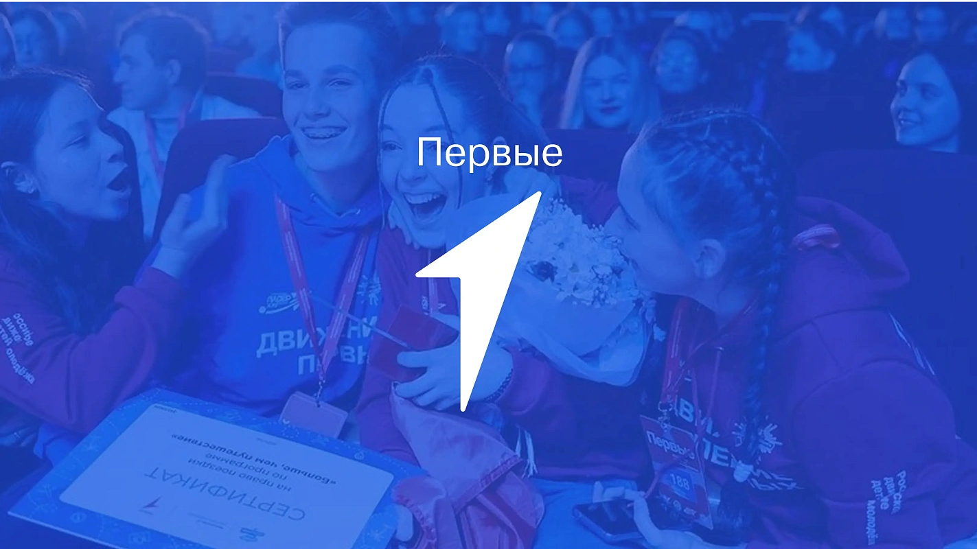 Разработка образовательной платформы с компонентами ИИ для Российского движения детей и молодёжи (РДДМ)